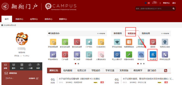 1528963377777_708ecab3-9cae-5ea0-a968-bacf994be411.png 图片1.png