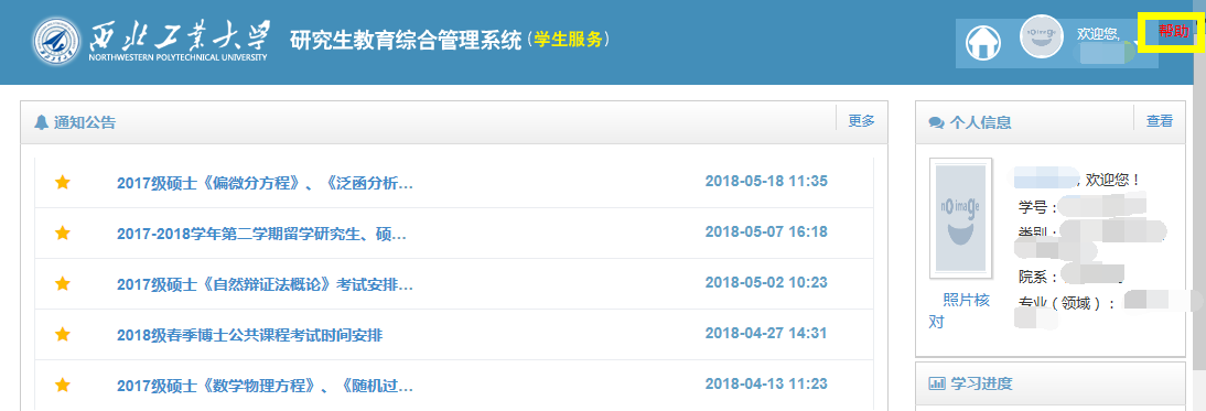 1529912292133_520b18d8-9297-2ed9-e292-bc6759fbf734.png 图片2.png