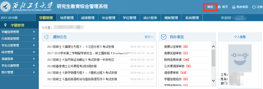1529912279558_c8334a31-4054-74db-dc16-cd13e7ce5e65.png 图片1.png