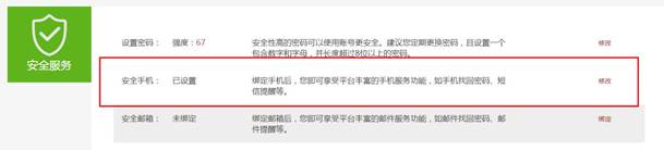 QQ截图20190314110357